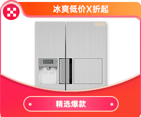 爆品預約5折起